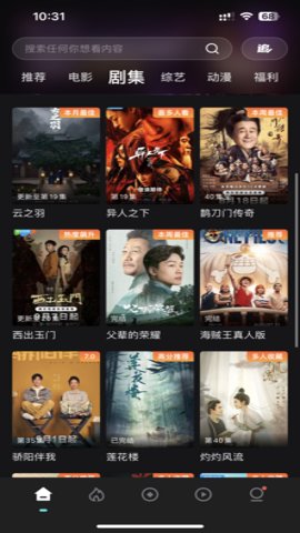 电影猎手旧版