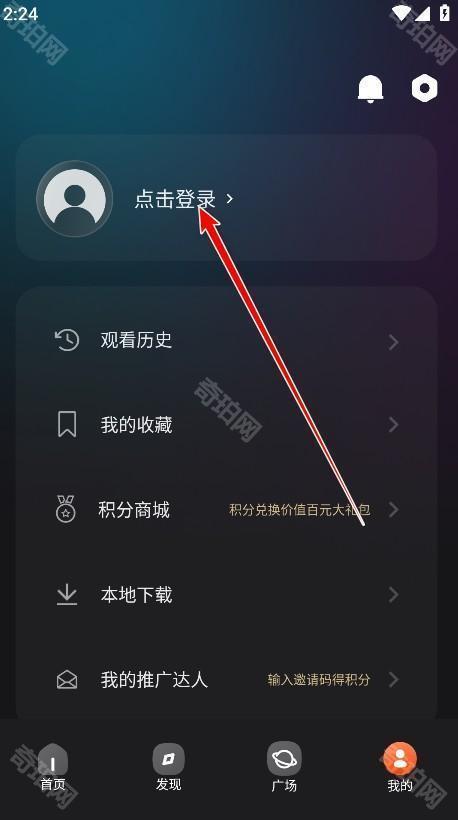 电影猎手app免费版