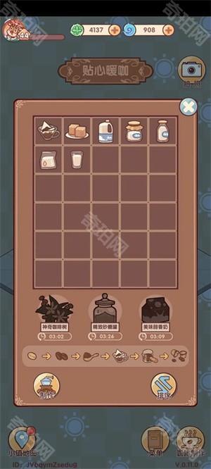 游戏技巧分享截图3