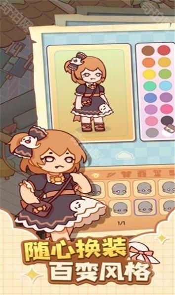 蜗居物语中文版