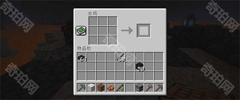 我的世界Tria正版