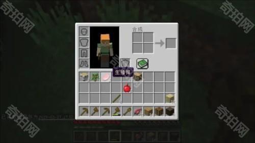 Minecraft Trial过夜谋生攻略3