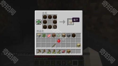 Minecraft Trial过夜谋生攻略5