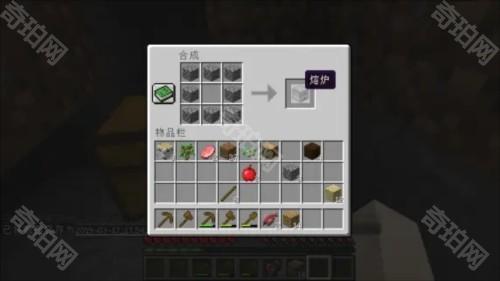 Minecraft Trial过夜谋生攻略7