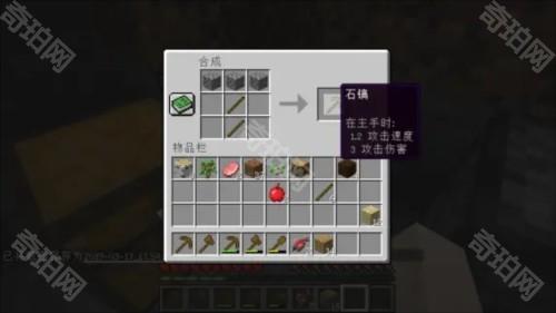 Minecraft Trial过夜谋生攻略8