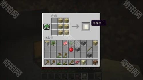 Minecraft Trial过夜谋生攻略17