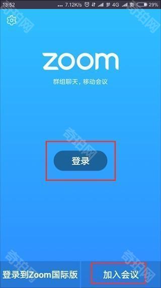 zoom英文版