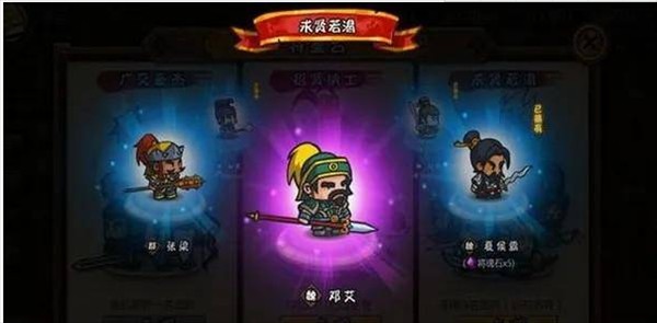 怎么玩3