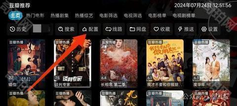 影视仓