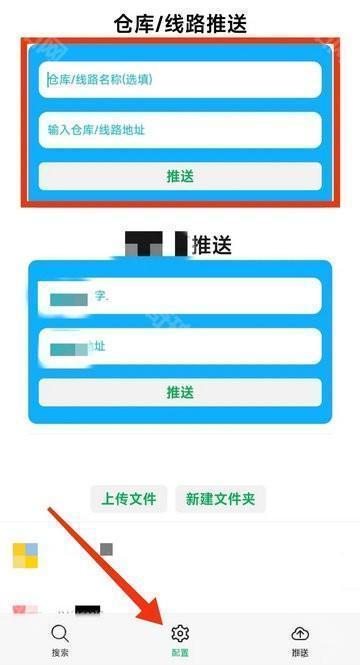 影视仓