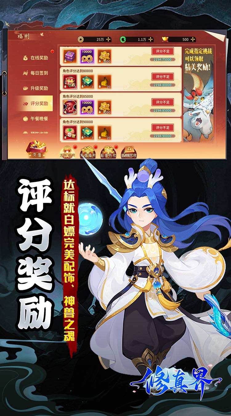 修真界（盘古开天0.05折）