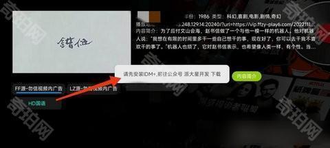 影视仓