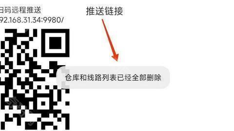 影视仓