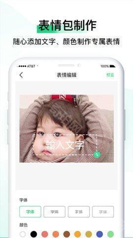 小熊表情包