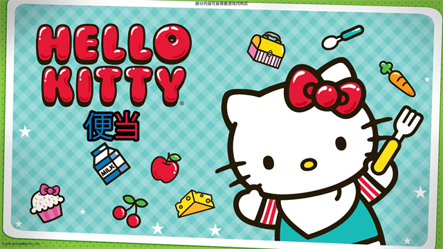 HelloKitty便当