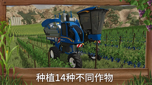模拟农场25手机版