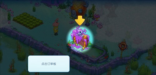 海绵宝宝冒险果酱世界游戏怎么玩6