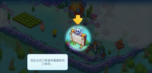 海绵宝宝冒险果酱世界游戏怎么玩8