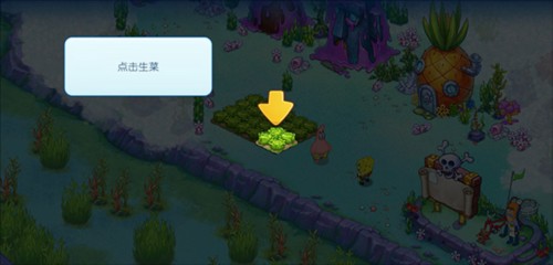 海绵宝宝冒险果酱世界游戏怎么玩10