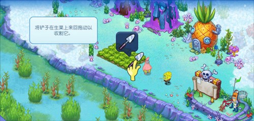海绵宝宝冒险果酱世界游戏怎么玩11
