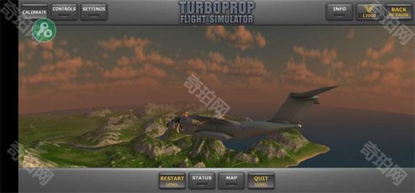 涡轮螺旋桨飞行模拟器国际服1.31.1