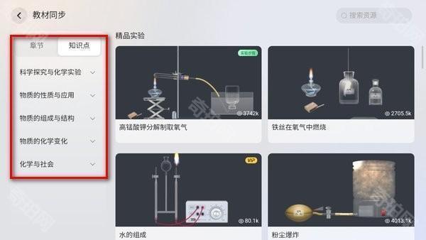 NB实验室免费版