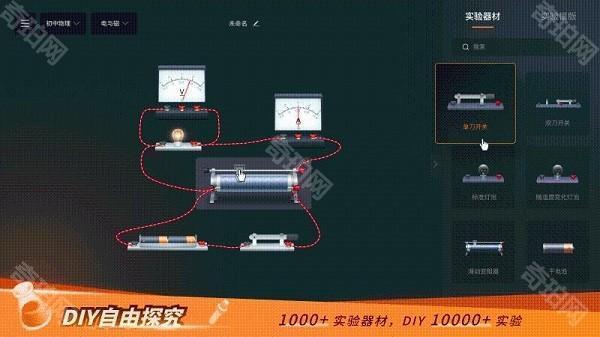 NB实验室免费版
