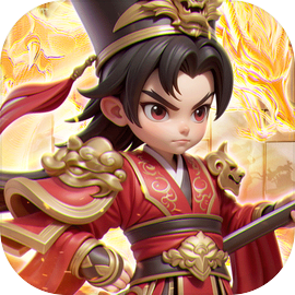 无畏三国