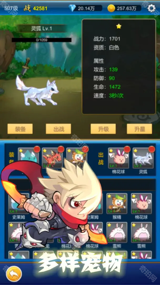 无限氪金