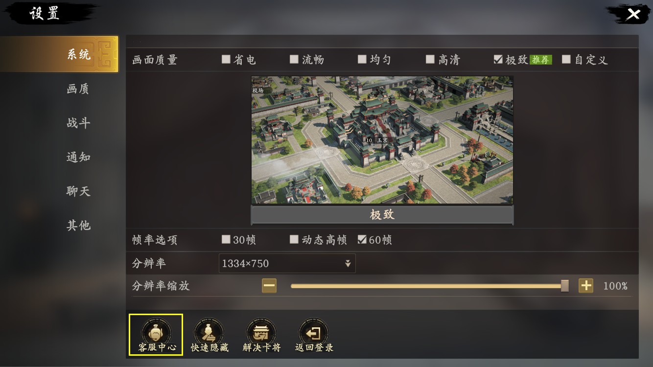 王于兴师