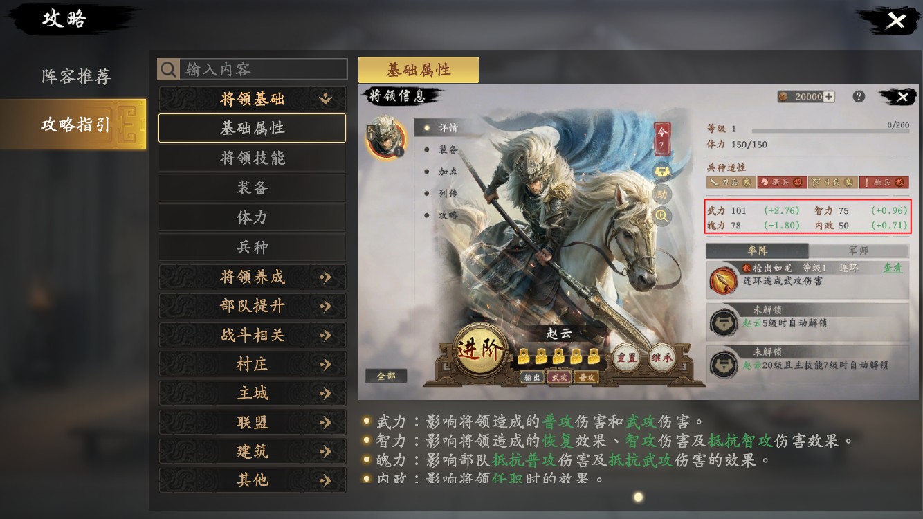 王于兴师