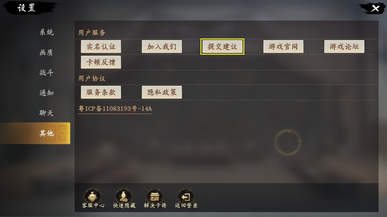 王于兴师