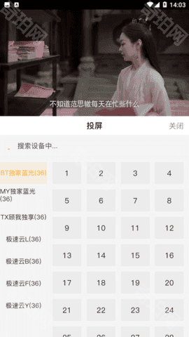 顾我追剧