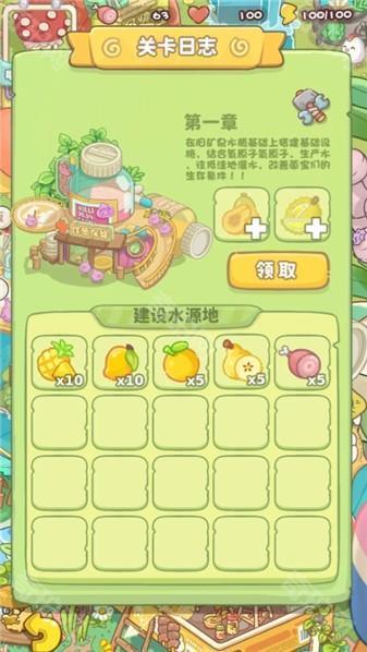 菌软软的装修手账