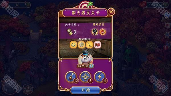 钟表匠4
