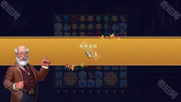 钟表匠5