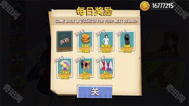 樱花校园模拟器1.044.06