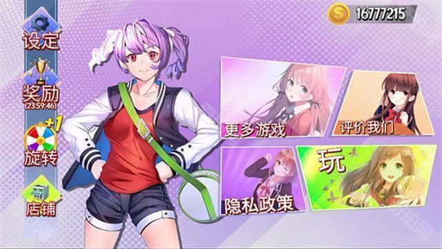 樱花校园模拟器1.044.06