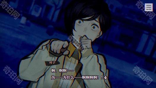 本所七大不可思议