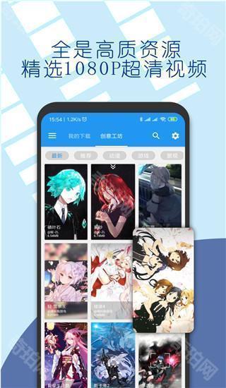 星空视频壁纸
