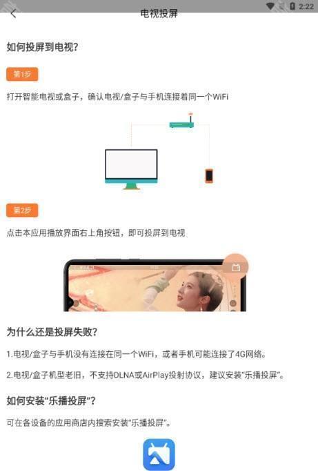 王牌影院