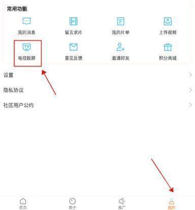 王牌影院