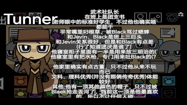 节奏盒子大学版