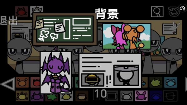 节奏盒子大学版