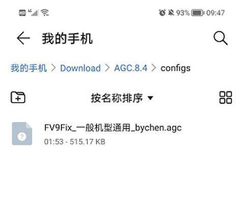 谷歌相机oppo版