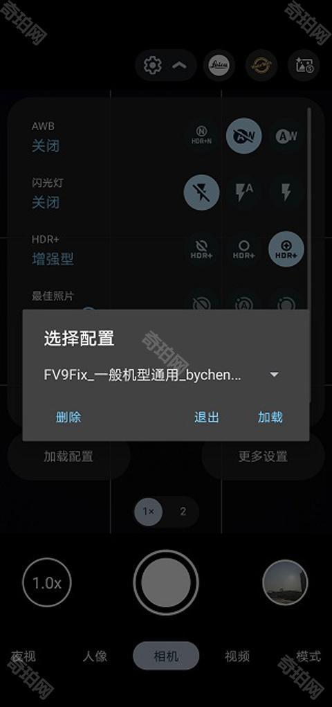 谷歌相机oppo版