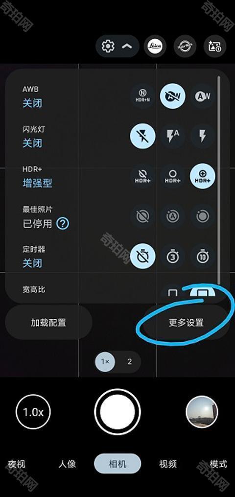 谷歌相机oppo版