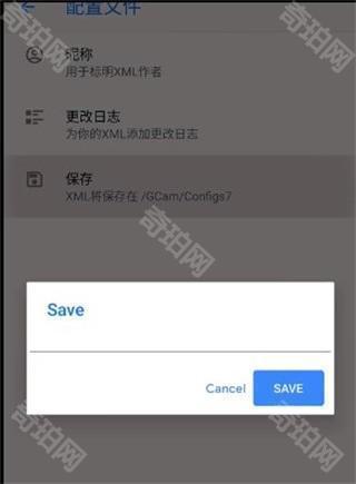 谷歌相机最新版