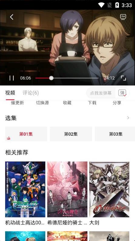omofun播放器最新版