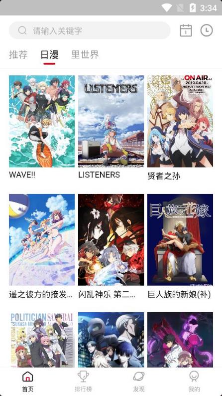omofun播放器最新版